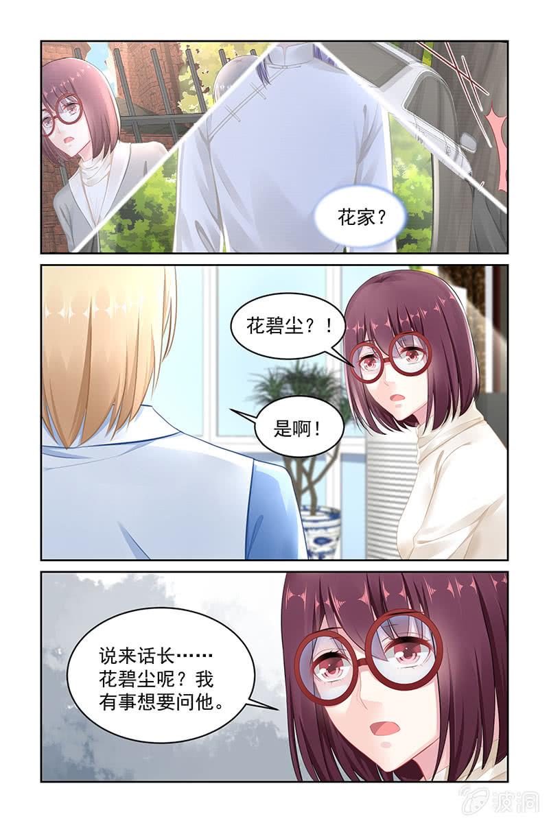 147.真实的记忆！-第154话