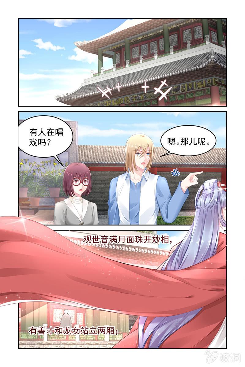 147.真实的记忆！-第154话