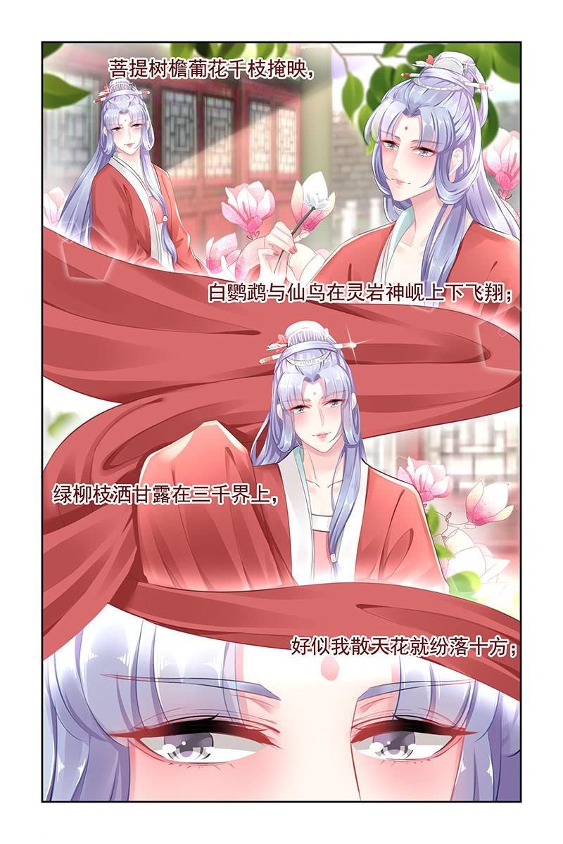 147.真实的记忆！-第154话