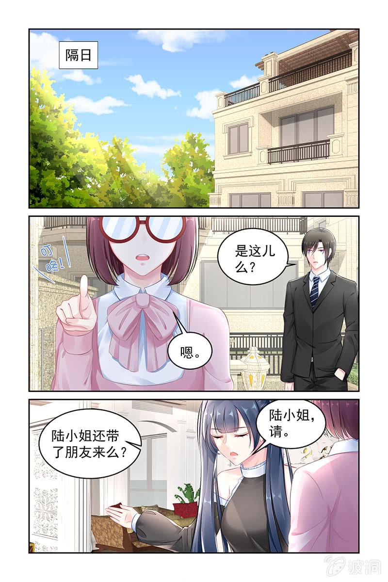 149.叶风，对不起-第156话
