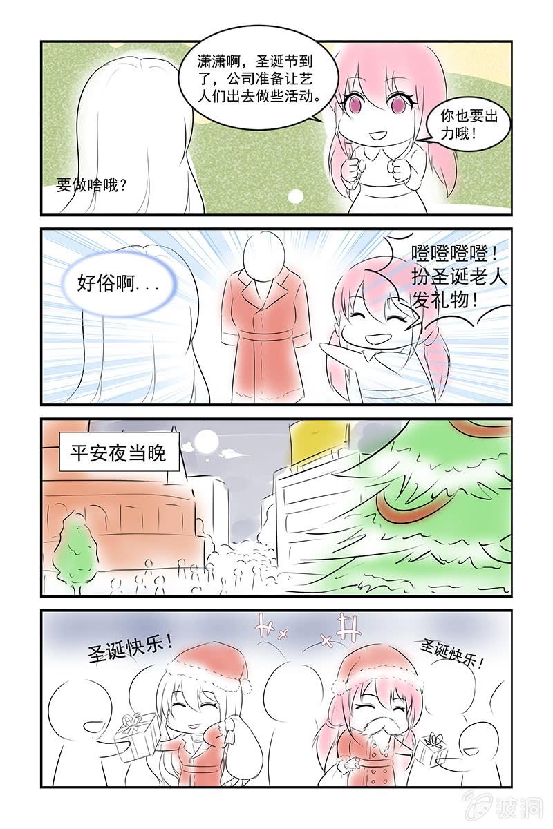 149.叶风，对不起-第156话