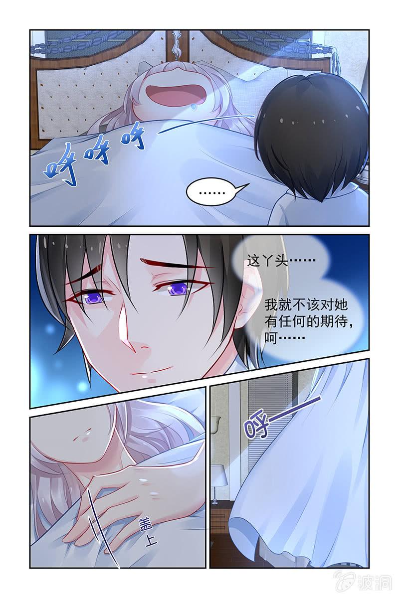 151.小三传闻？！-第158话