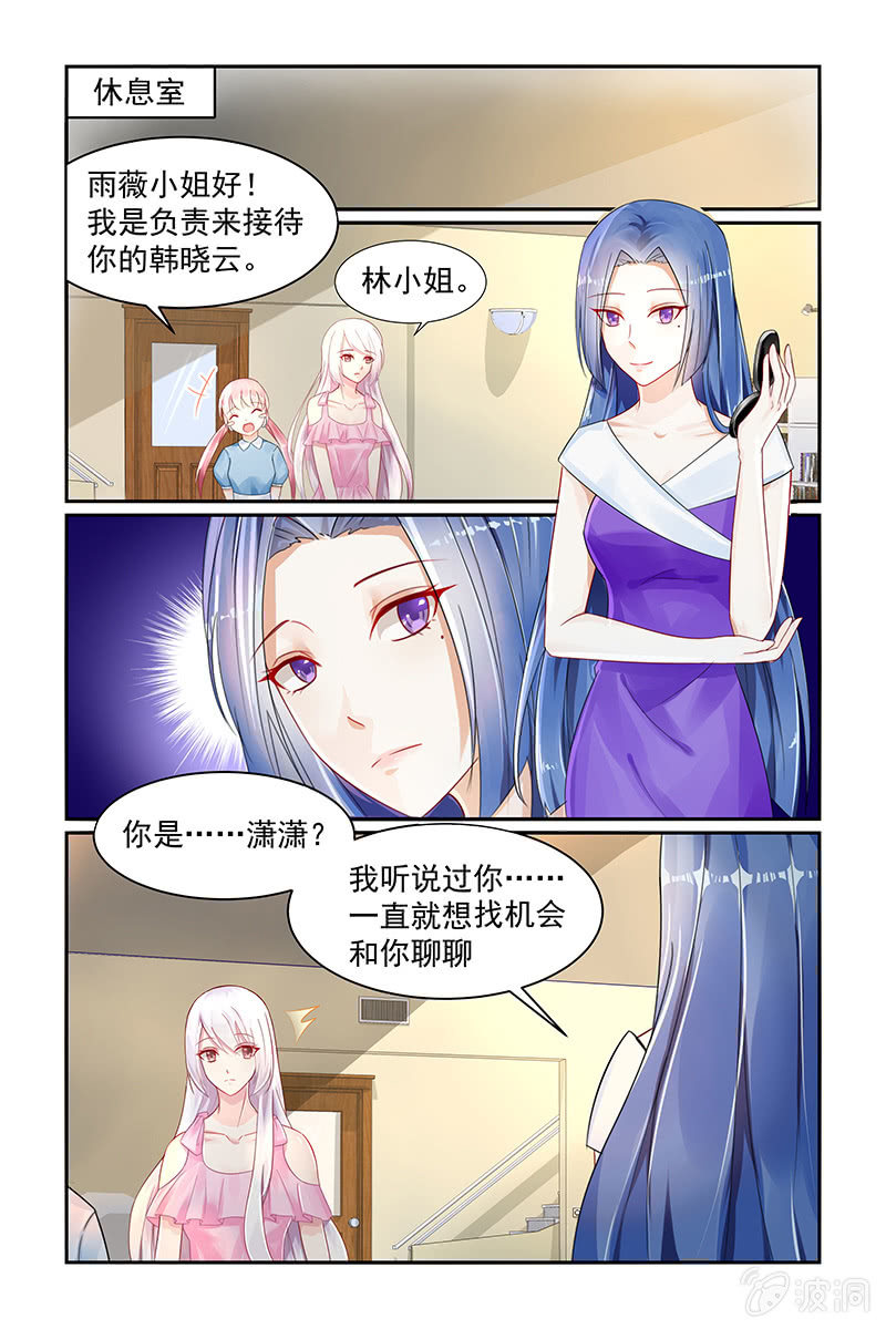 18.挑衅-第18话