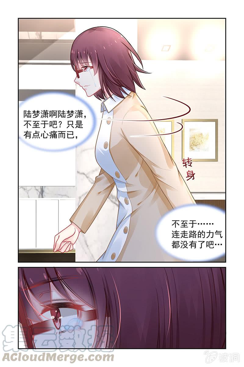 157.海螺-第164话