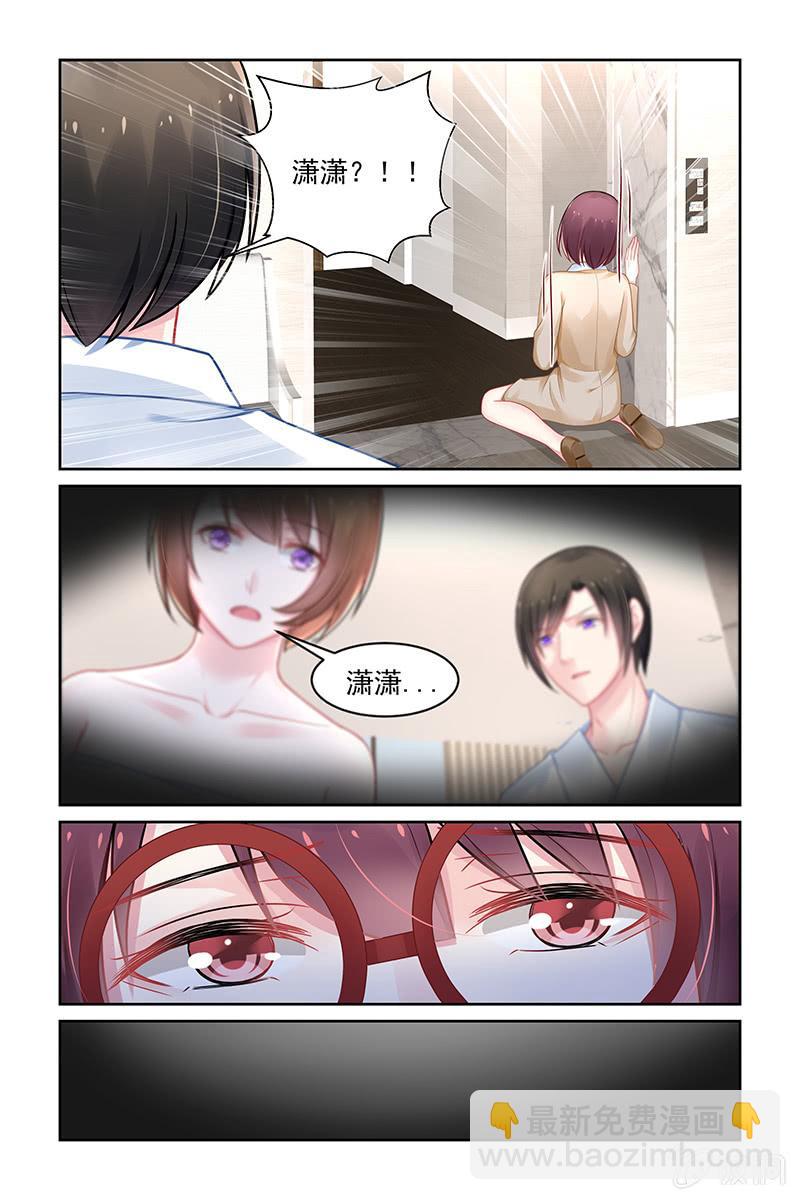 157.海螺-第164话