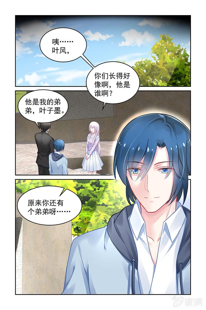 157.海螺-第164话