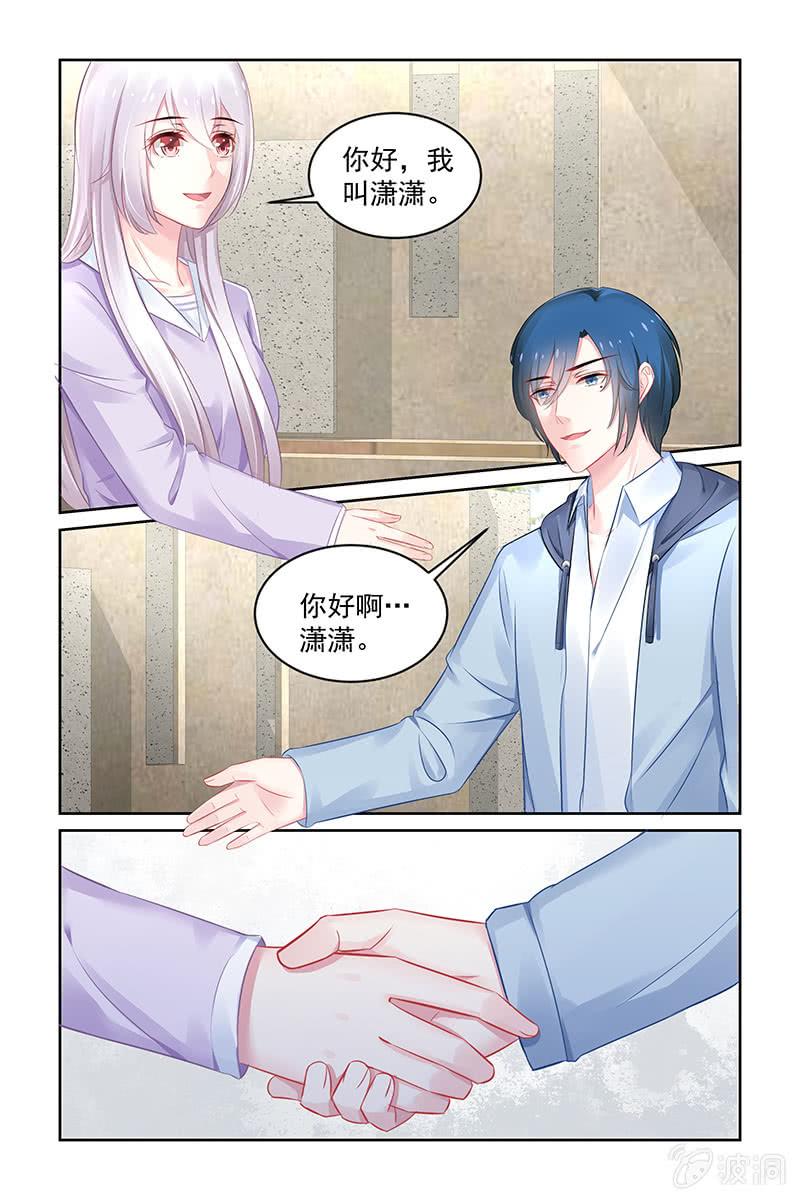 157.海螺-第164话
