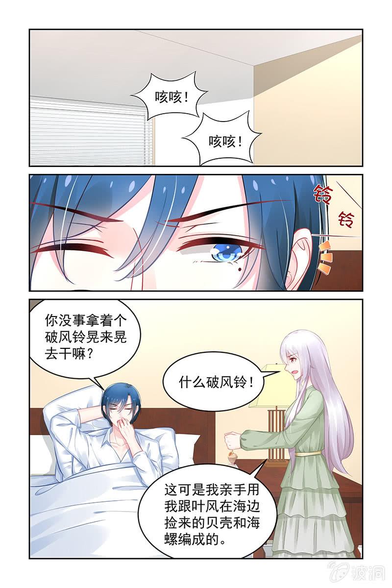 157.海螺-第164话