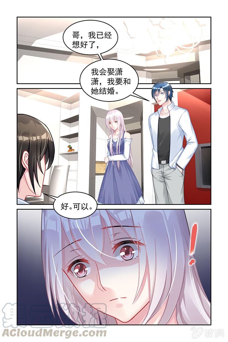 159.全都想起来了-第166话