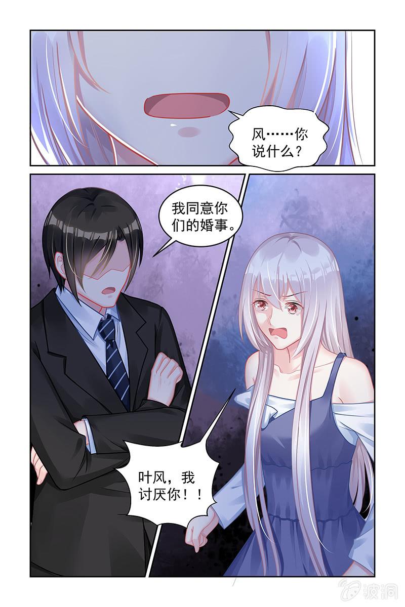 159.全都想起来了-第166话