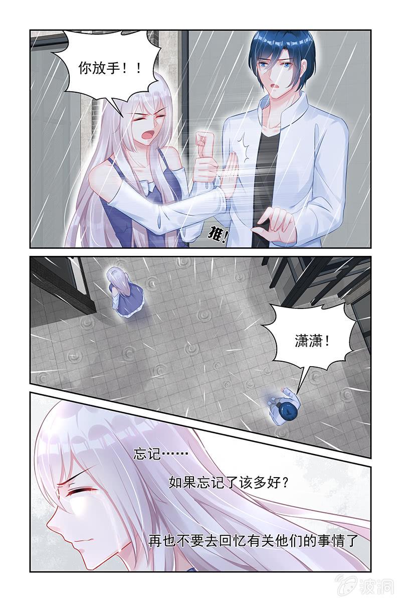 159.全都想起来了-第166话