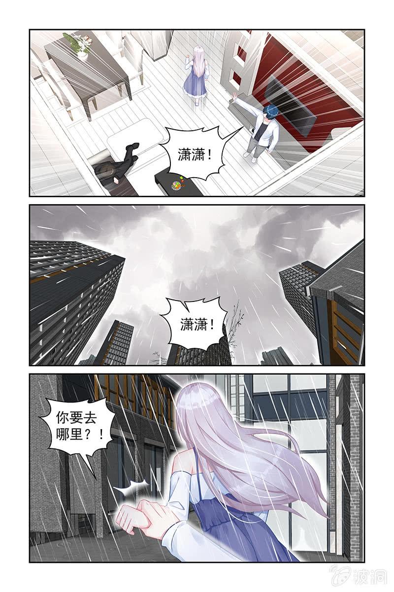 159.全都想起来了-第166话
