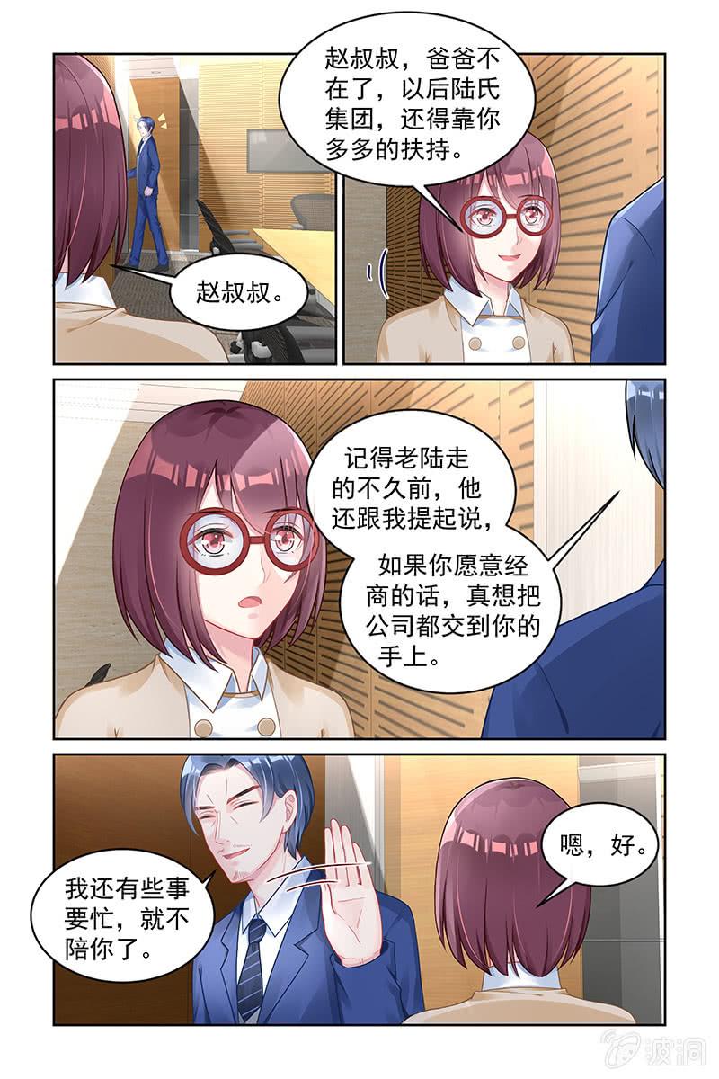 161.假遗嘱？！-第168话