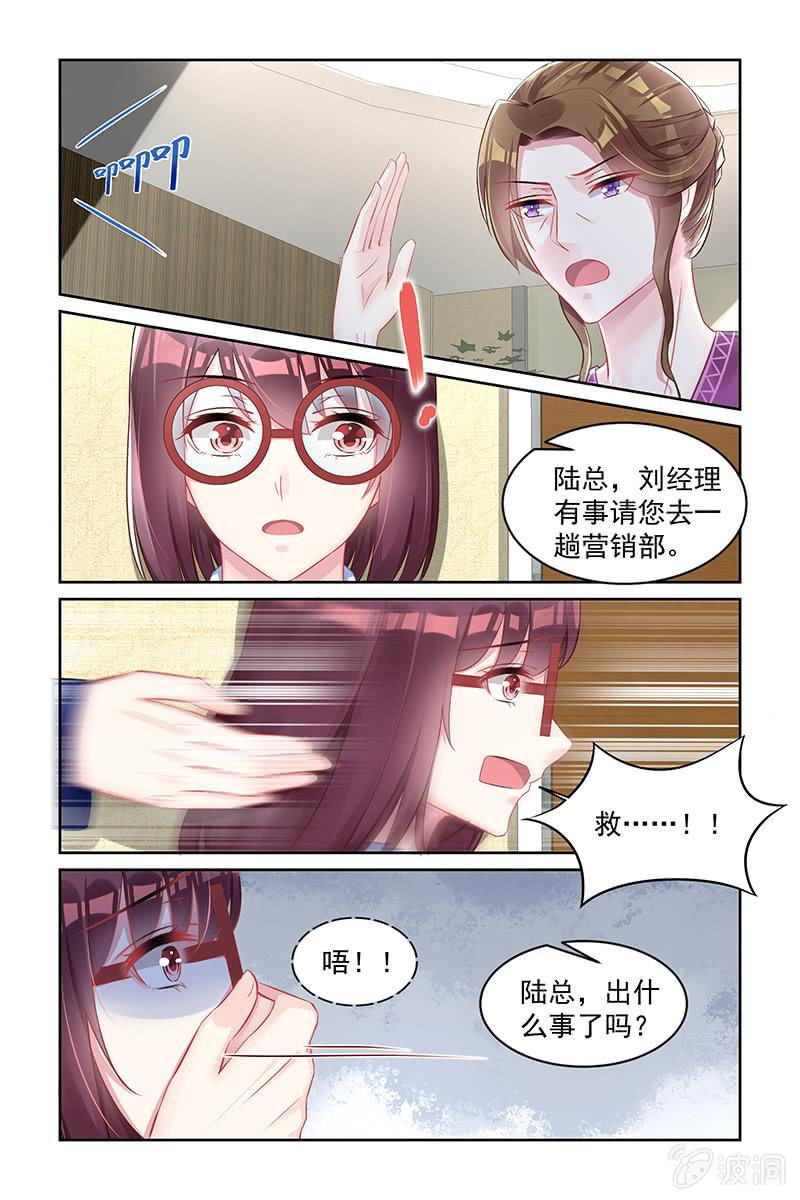 163.死亡真相-第170话