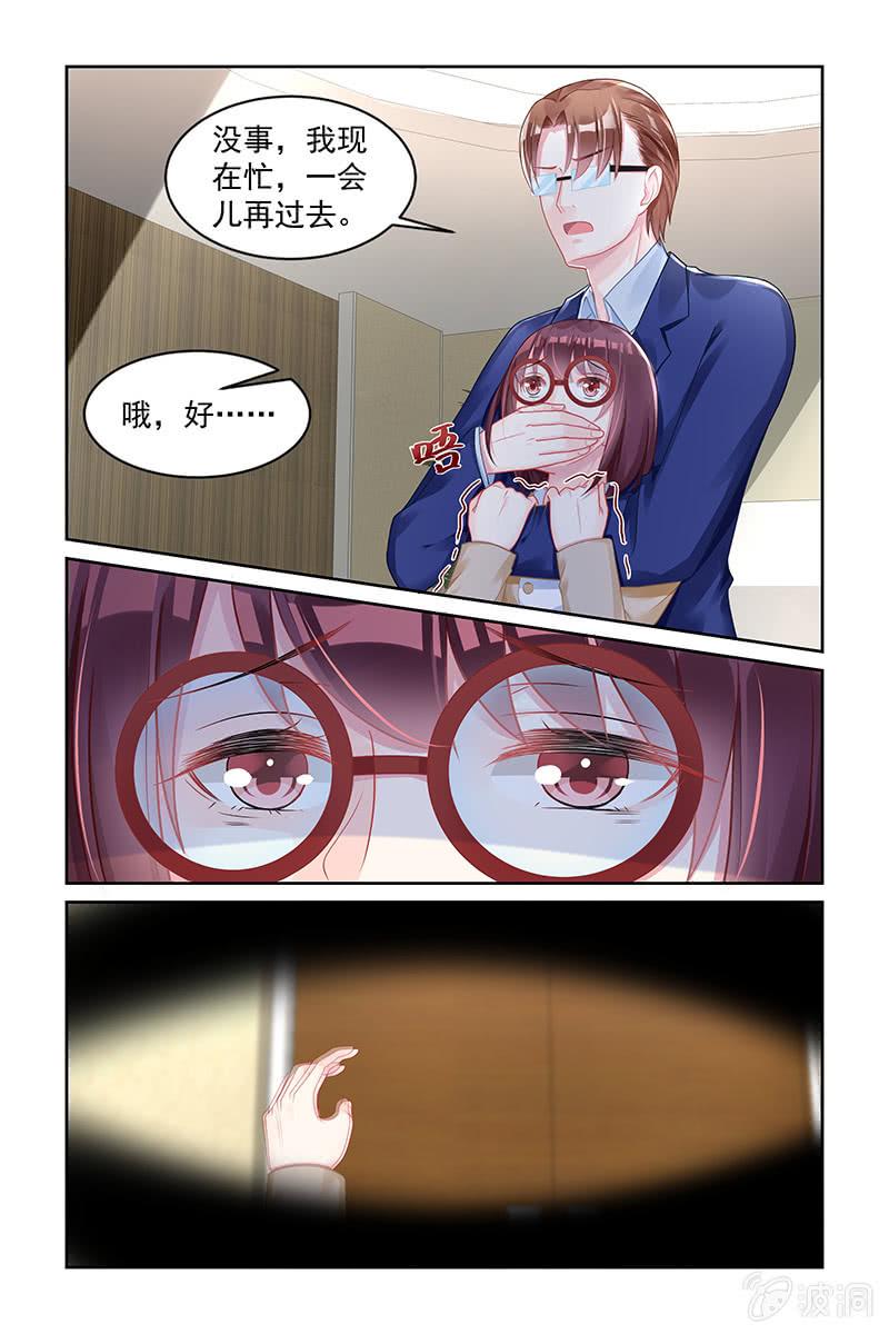 163.死亡真相-第170话