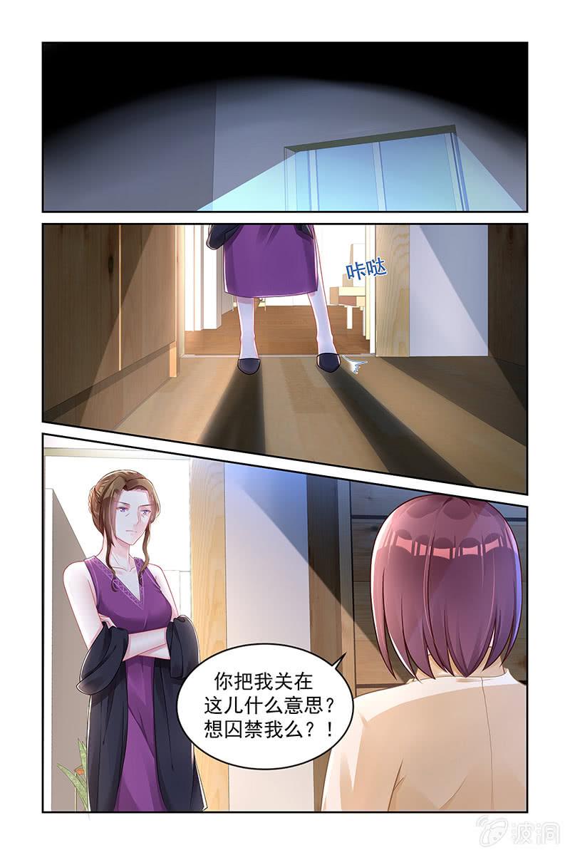 163.死亡真相-第170话