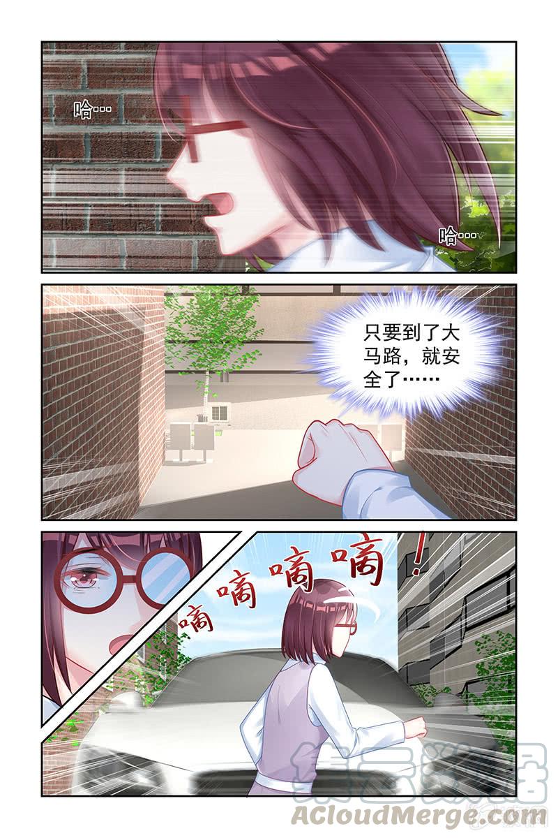 165.眼睛看不清-第172话