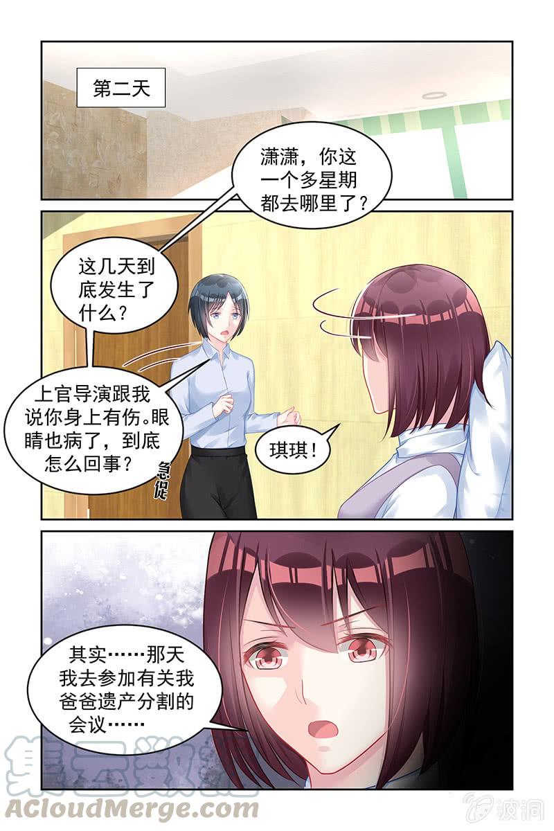 167.你别管我-第174话