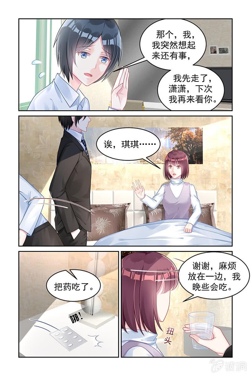 167.你别管我-第174话