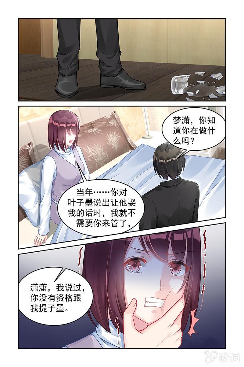 167.你别管我-第174话