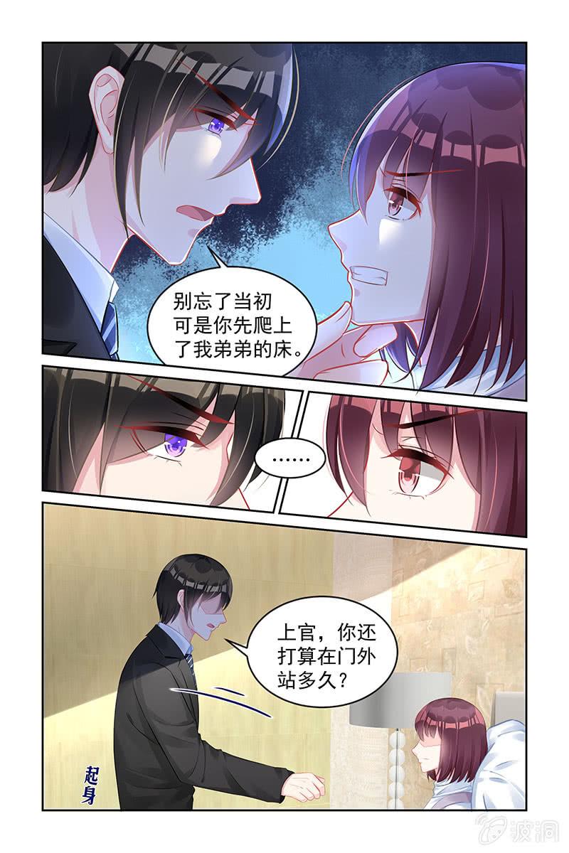 167.你别管我-第174话