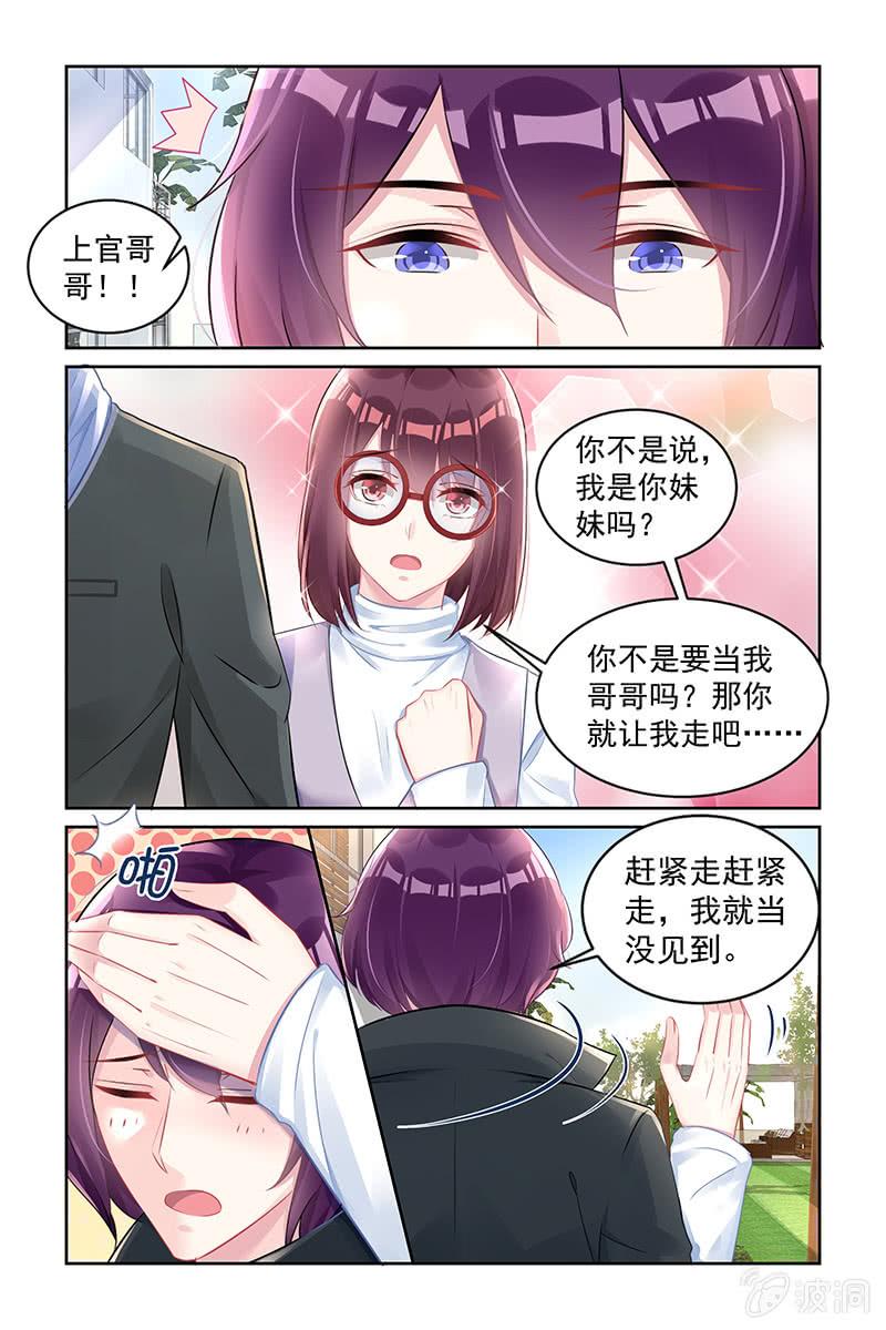 169.凌飞的妈妈-第176话