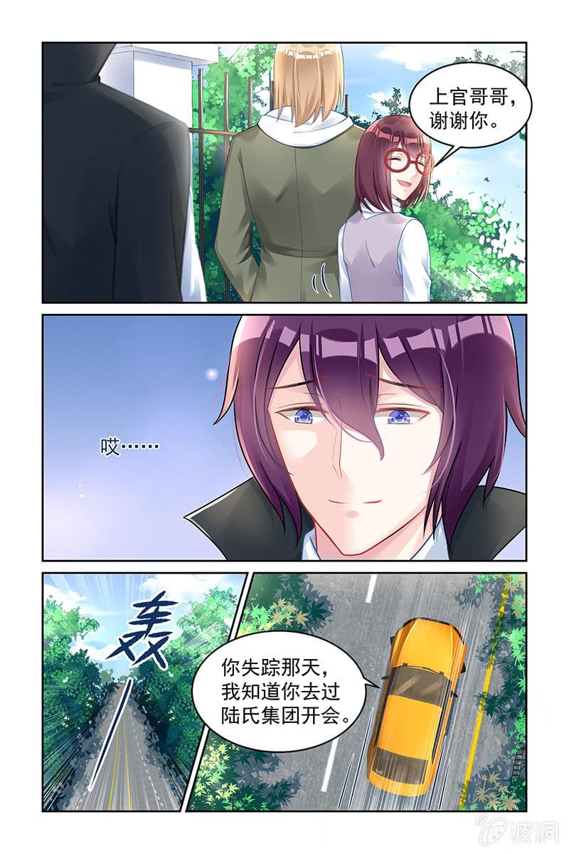 169.凌飞的妈妈-第176话