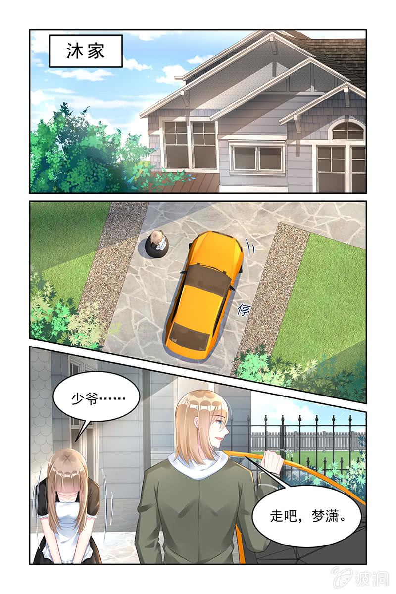169.凌飞的妈妈-第176话