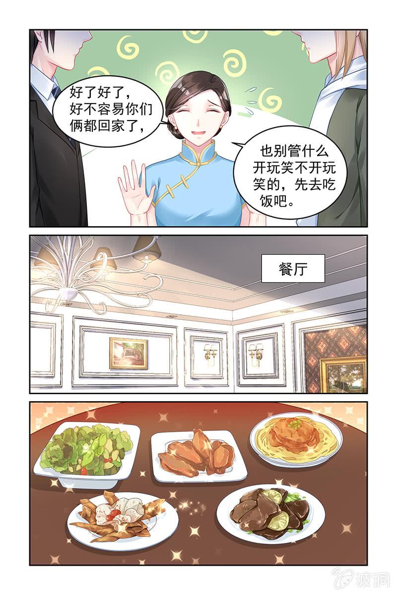 171.你很有本事啊-第178话