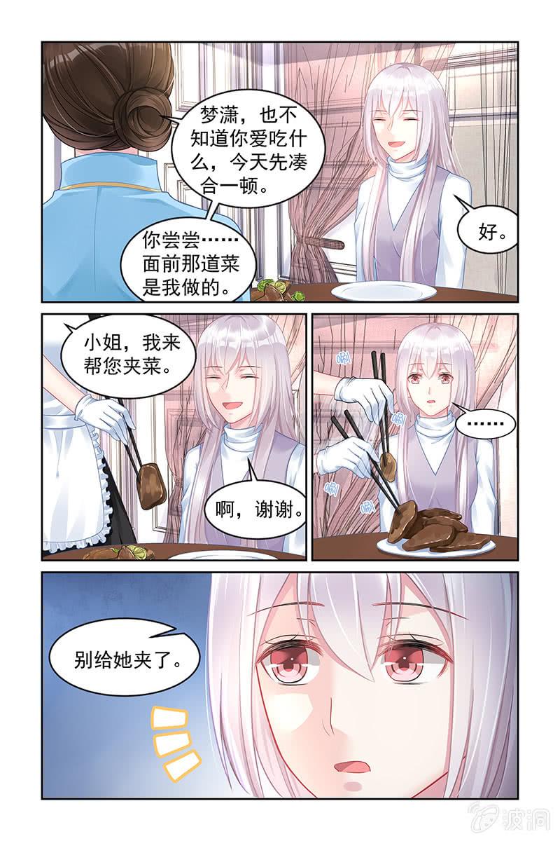 171.你很有本事啊-第178话