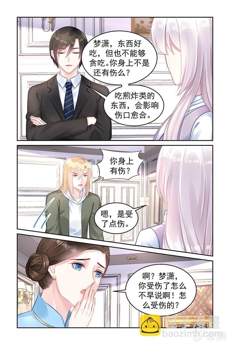 171.你很有本事啊-第178话