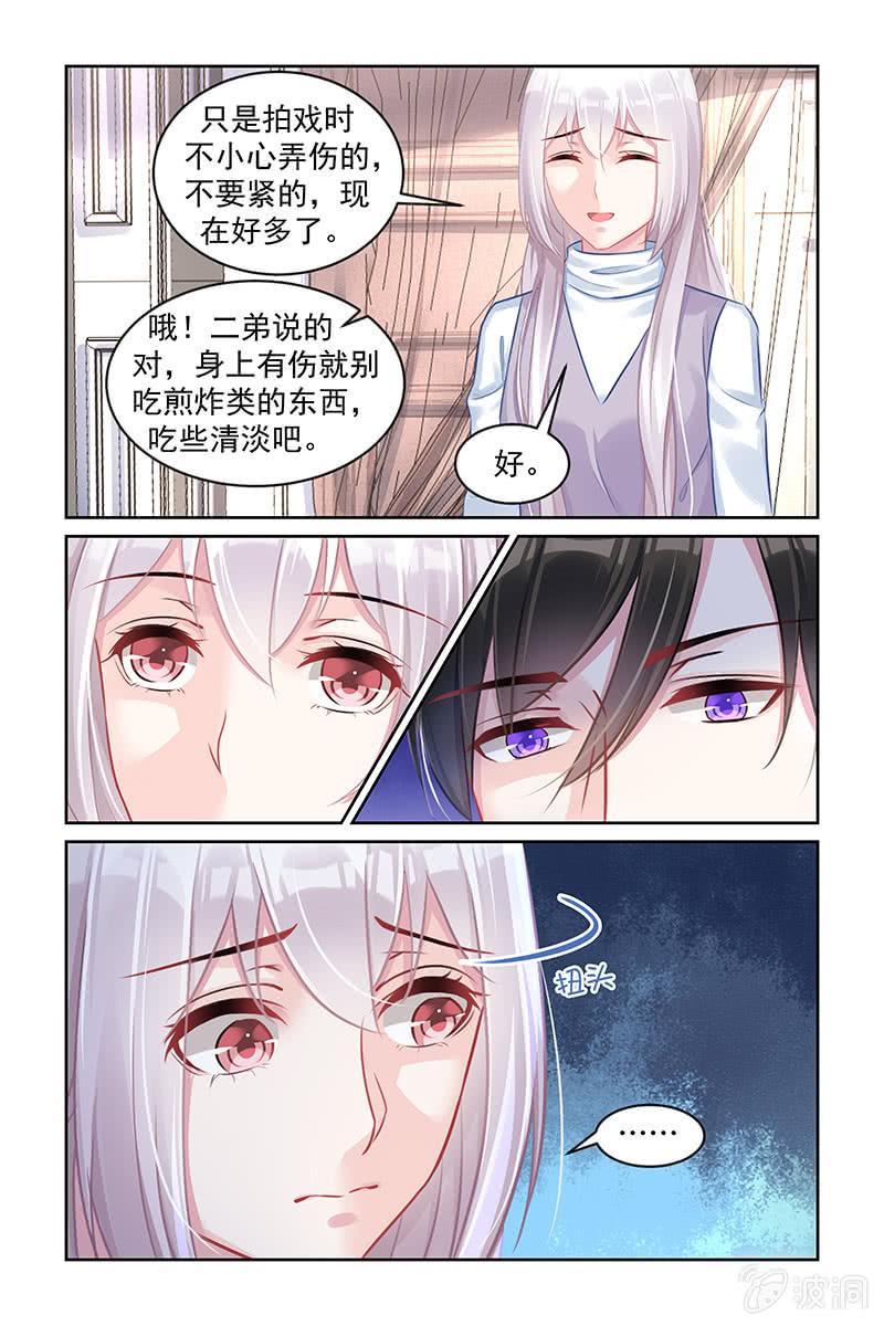 171.你很有本事啊-第178话
