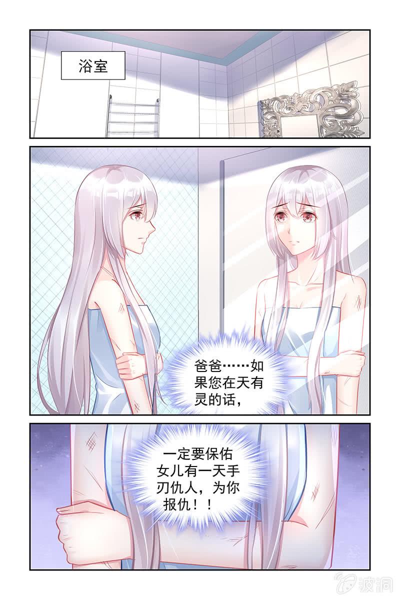 171.你很有本事啊-第178话