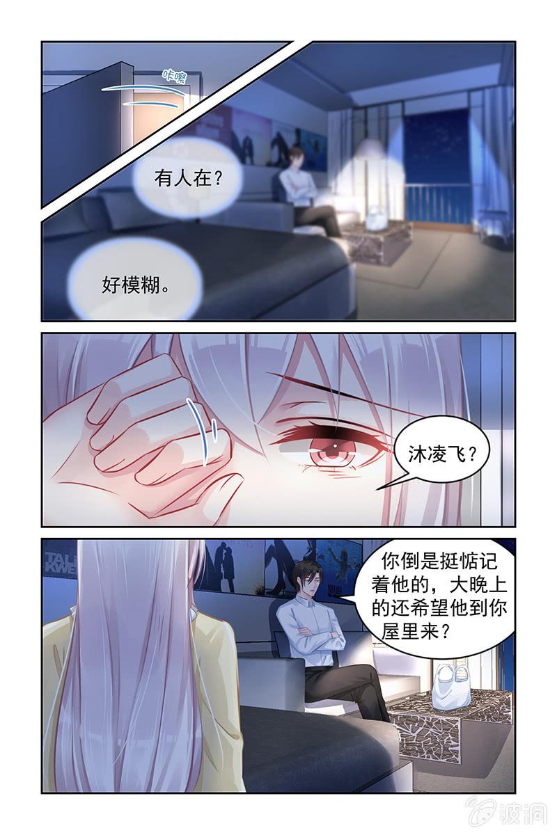 171.你很有本事啊-第178话