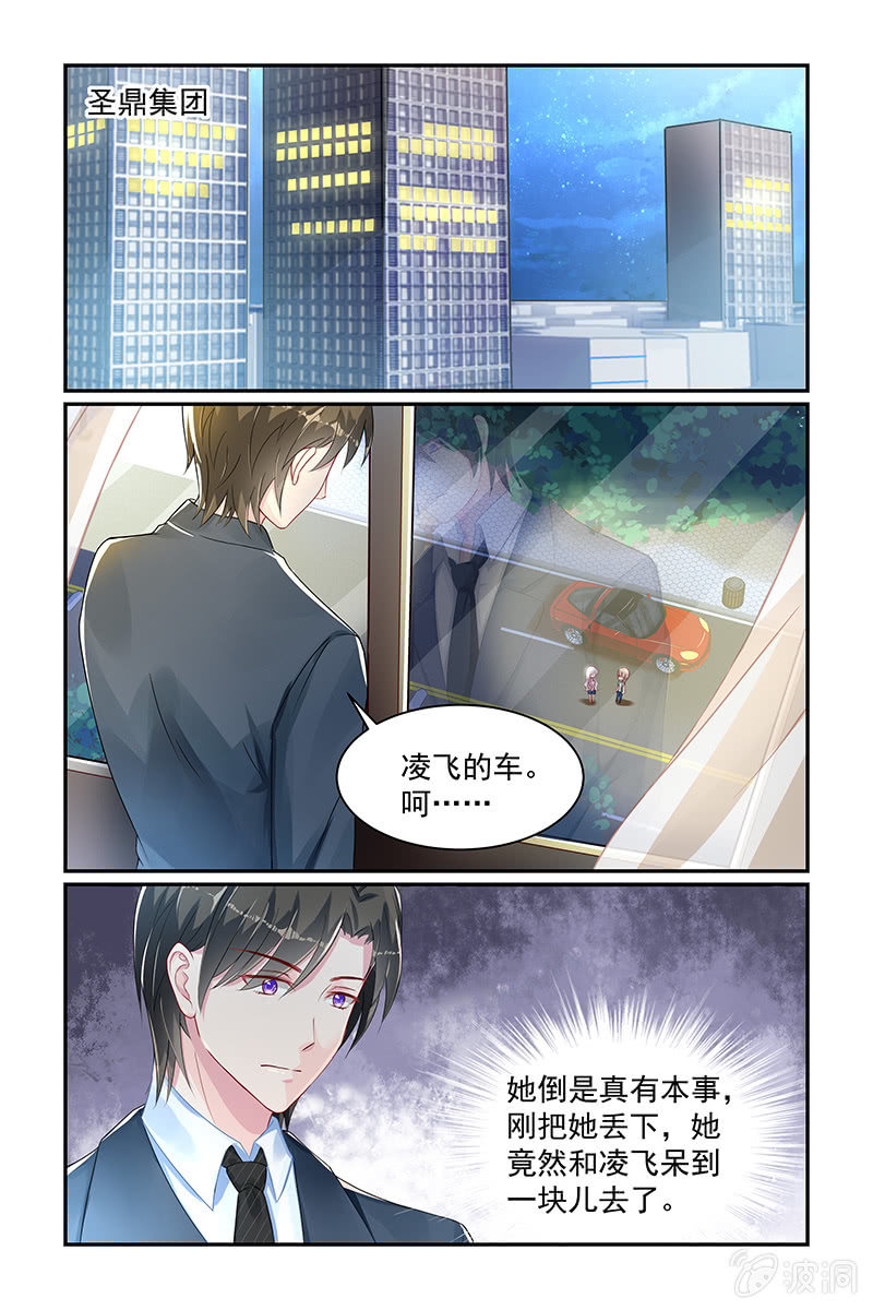 20.黑手原来是她-第20话
