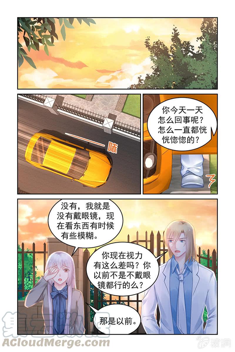 173.质疑-第180话