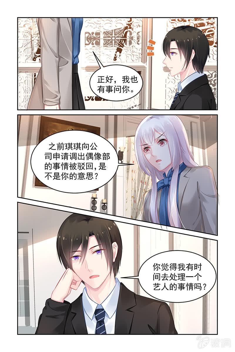 173.质疑-第180话