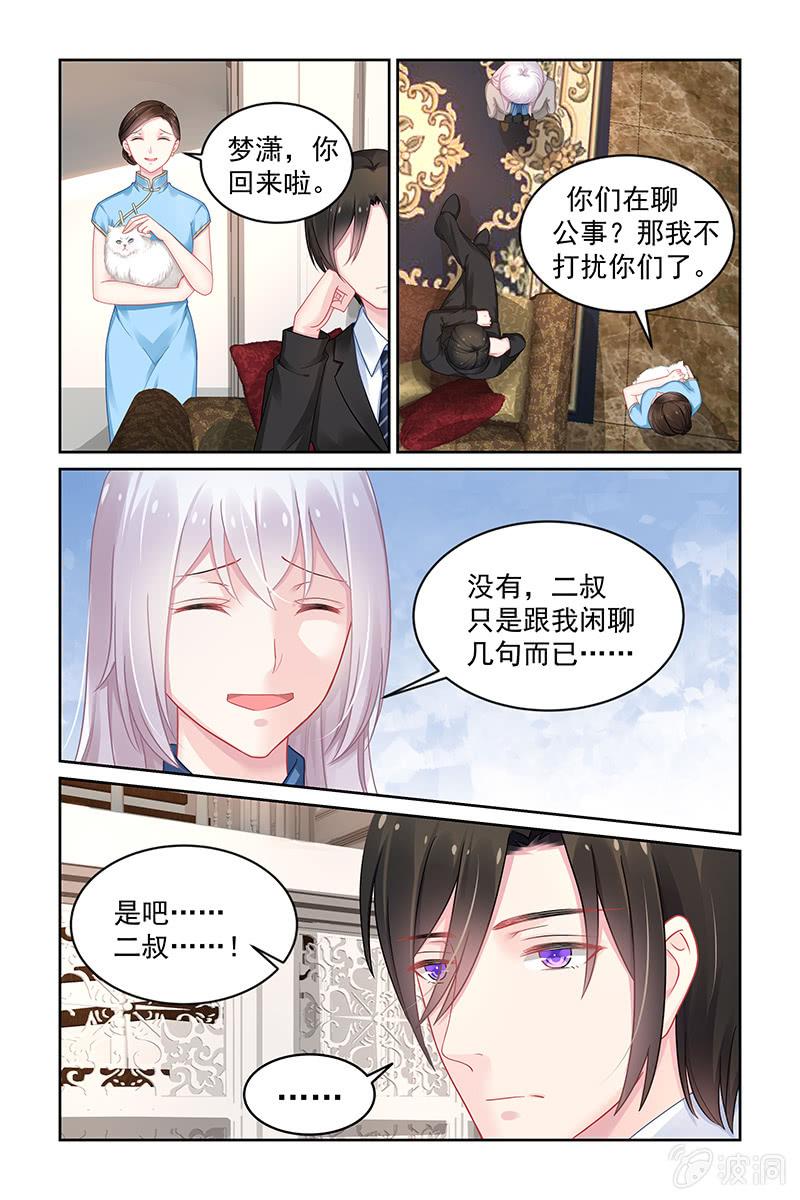 173.质疑-第180话