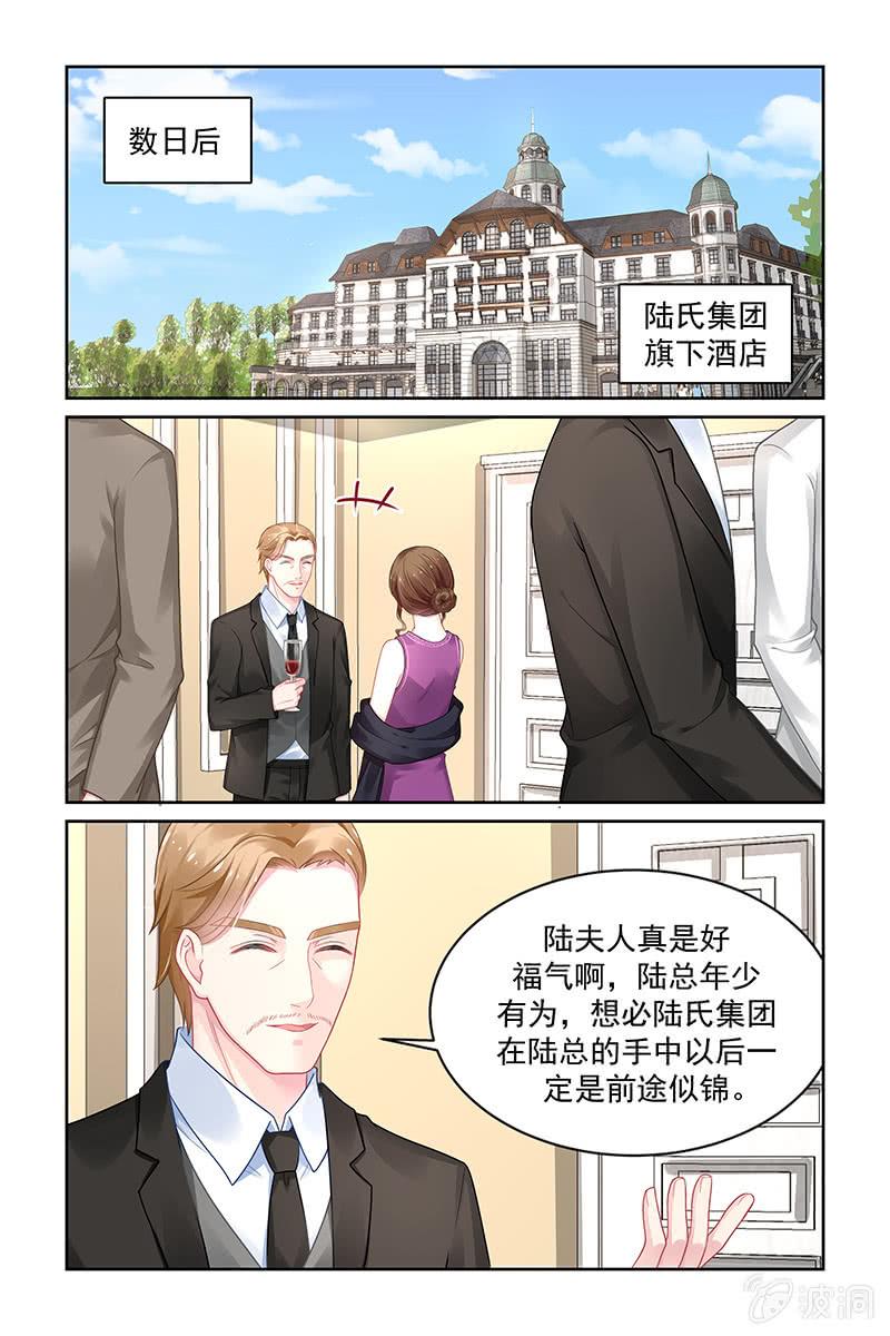 173.质疑-第180话