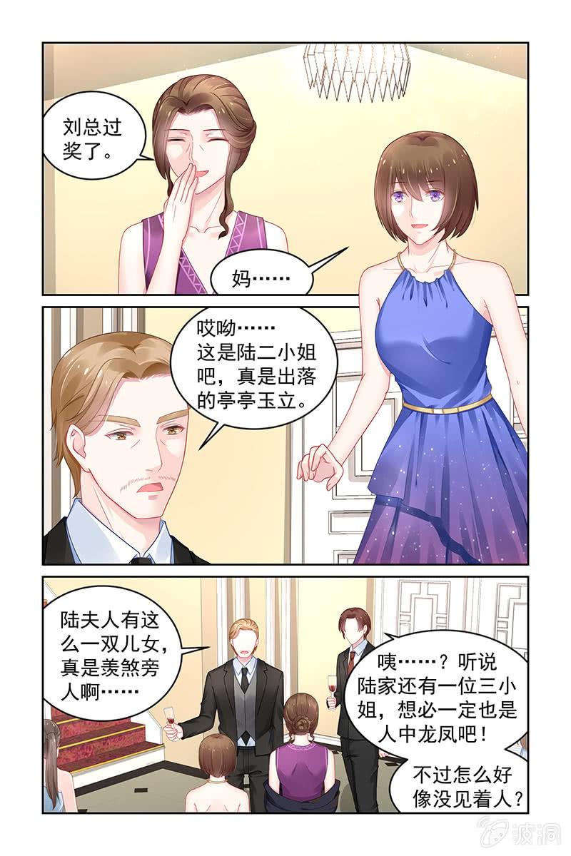 173.质疑-第180话