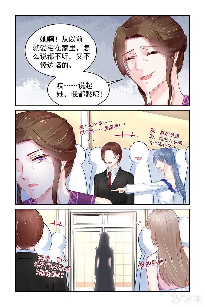 173.质疑-第180话