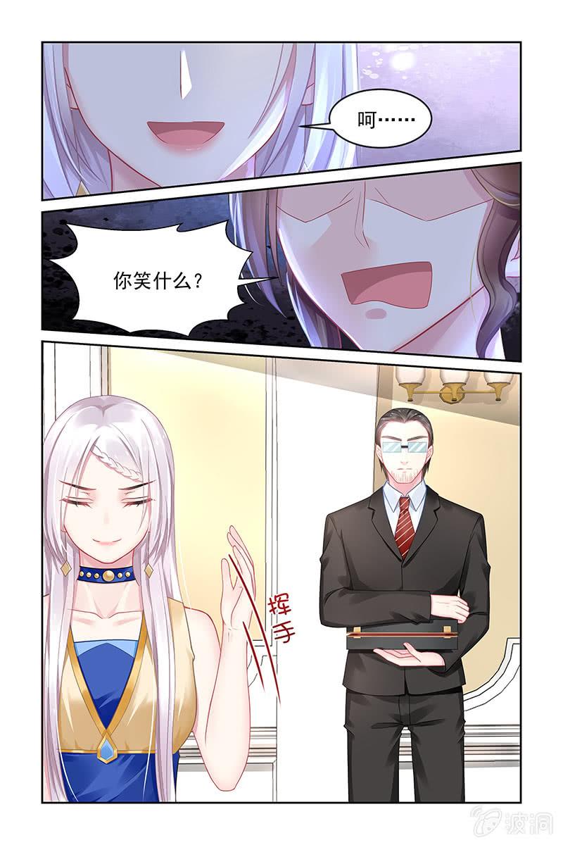 175.我的陪嫁-第182话