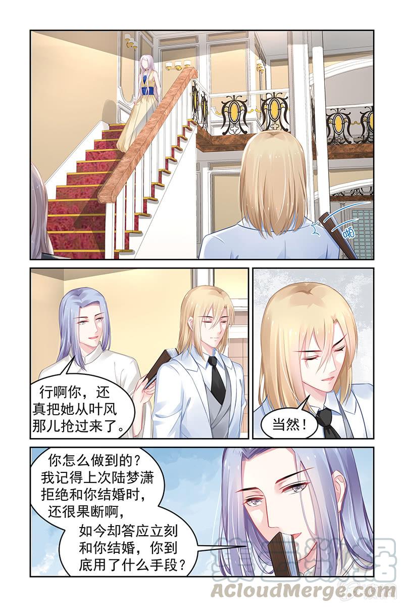 177.两全其美的办法-第184话