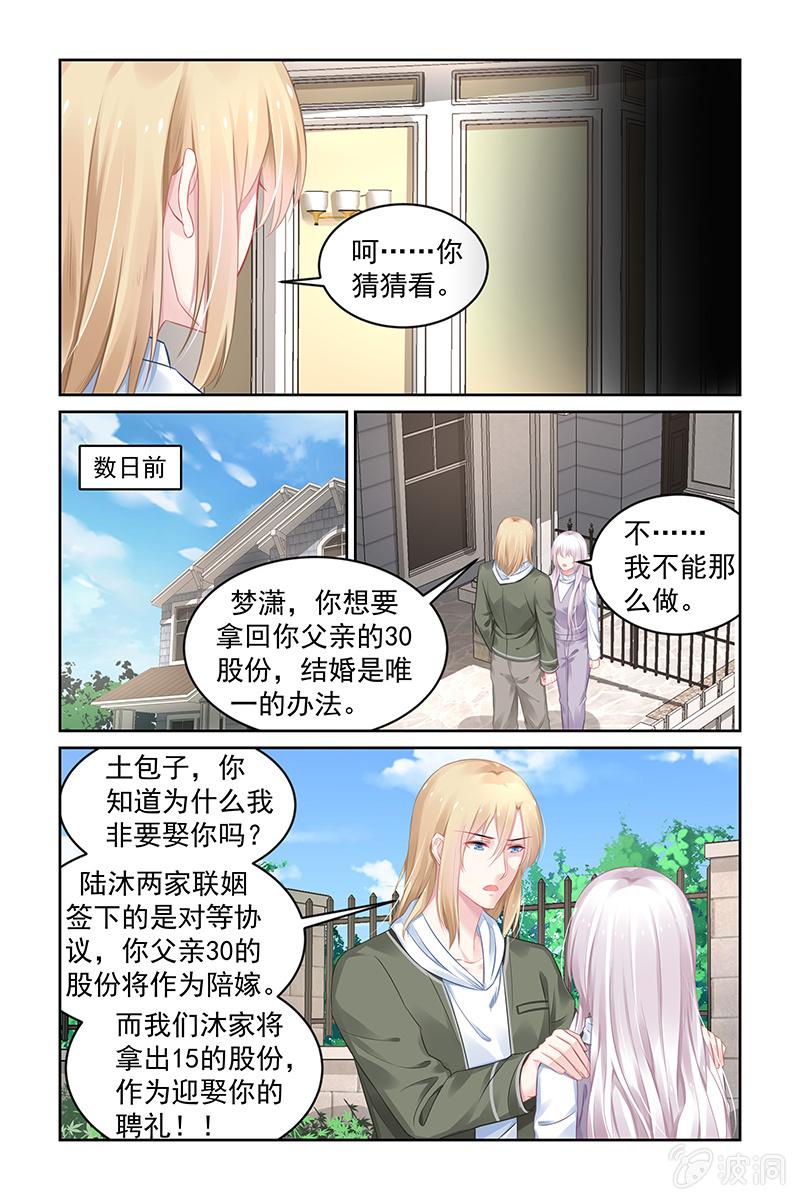 177.两全其美的办法-第184话