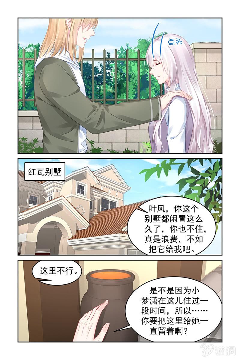 177.两全其美的办法-第184话