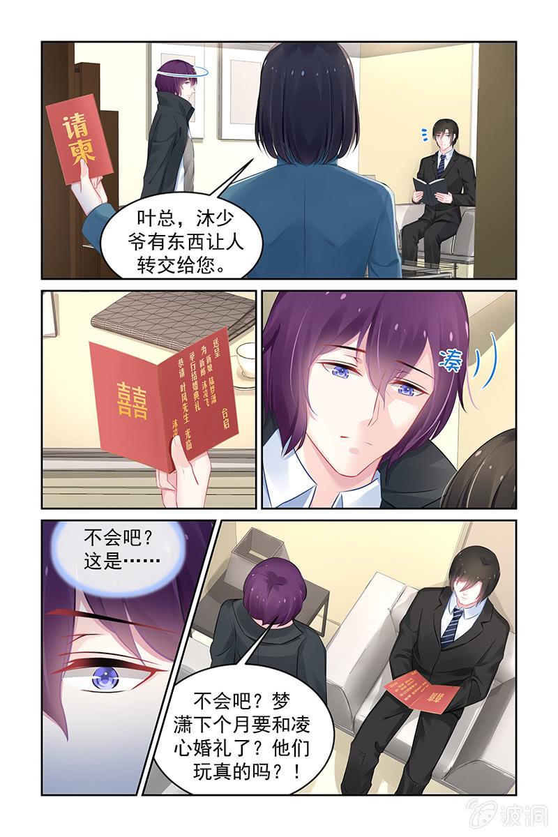 177.两全其美的办法-第184话
