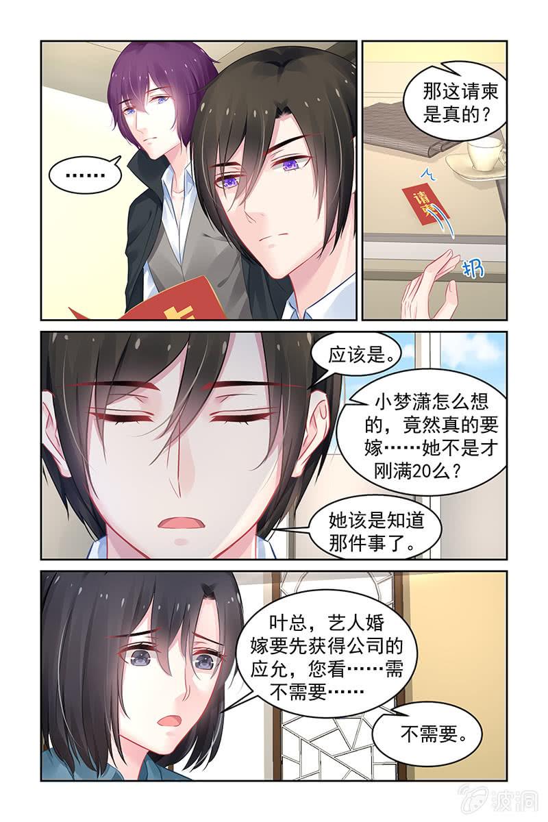 177.两全其美的办法-第184话