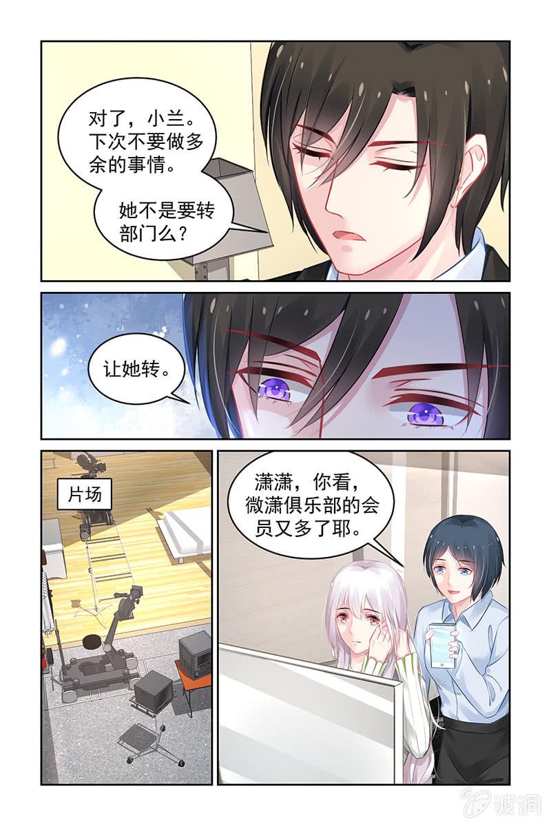 177.两全其美的办法-第184话