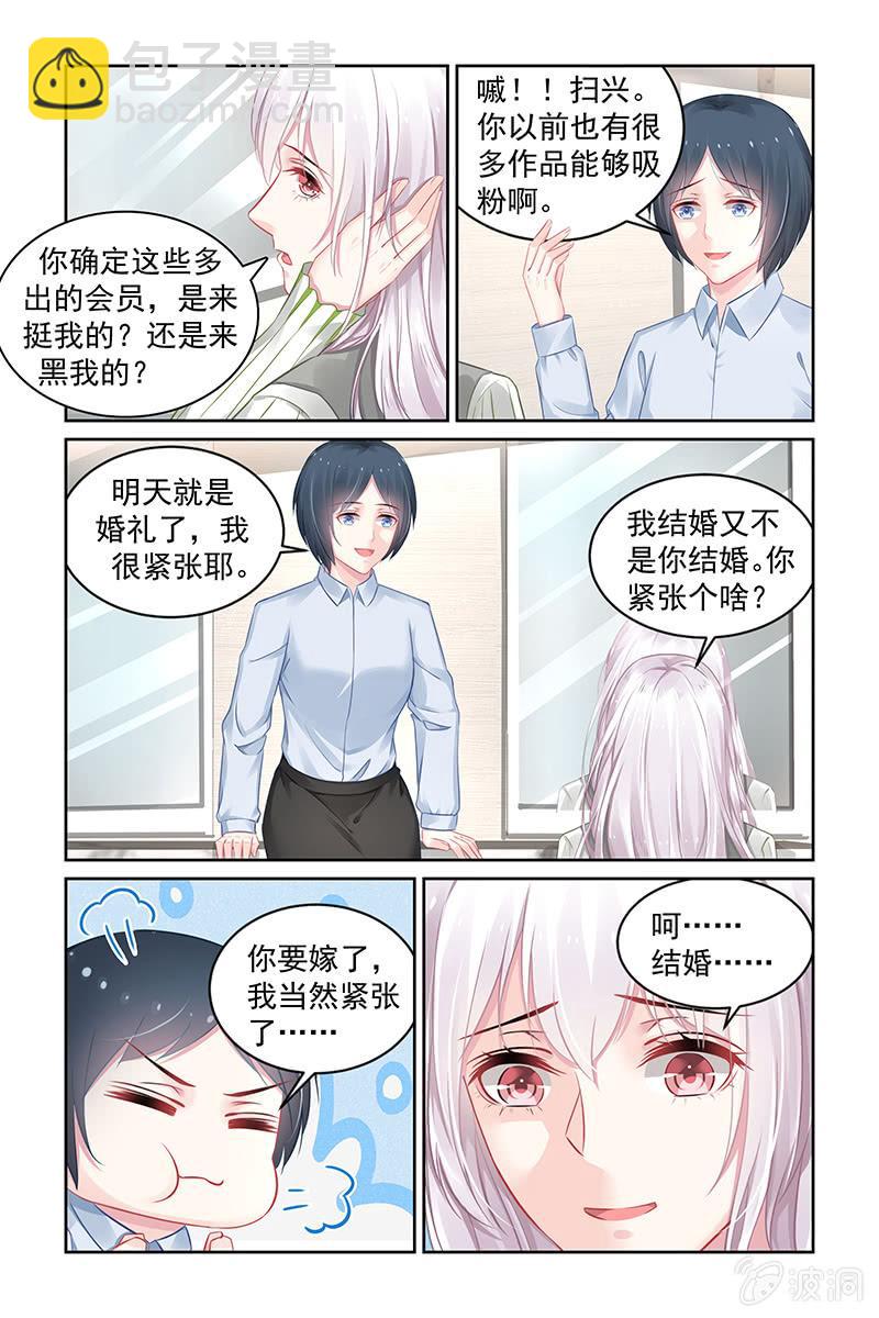 177.两全其美的办法-第184话
