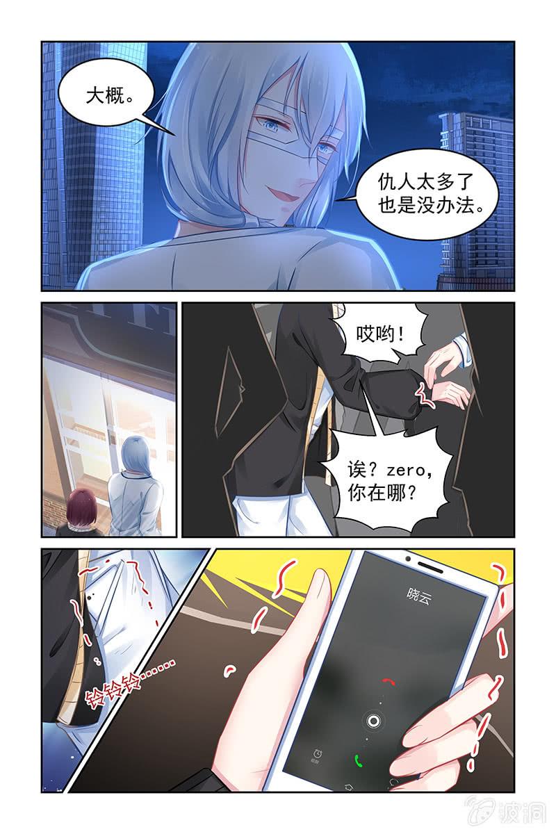 179.贺礼-第186话